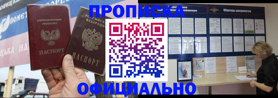 регистрация для школы в Угличе