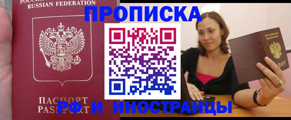 регистрация для школы в Угличе