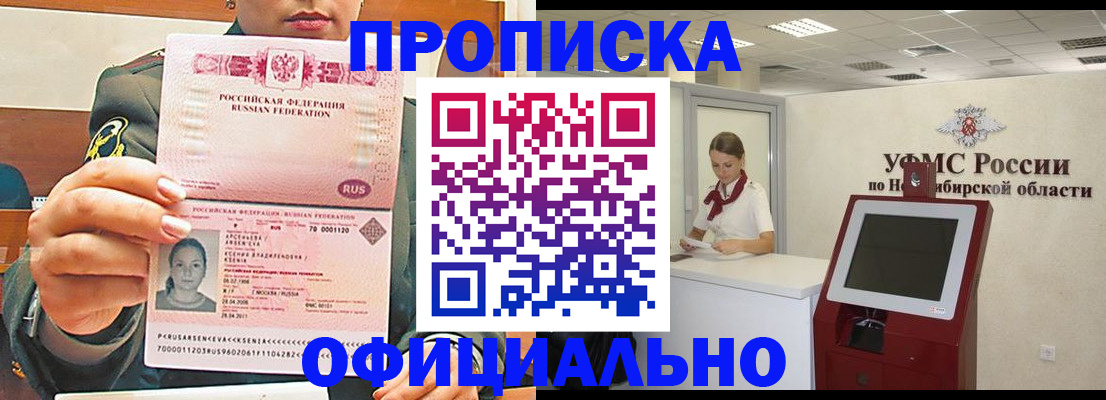 найти адрес прописки в Угличе