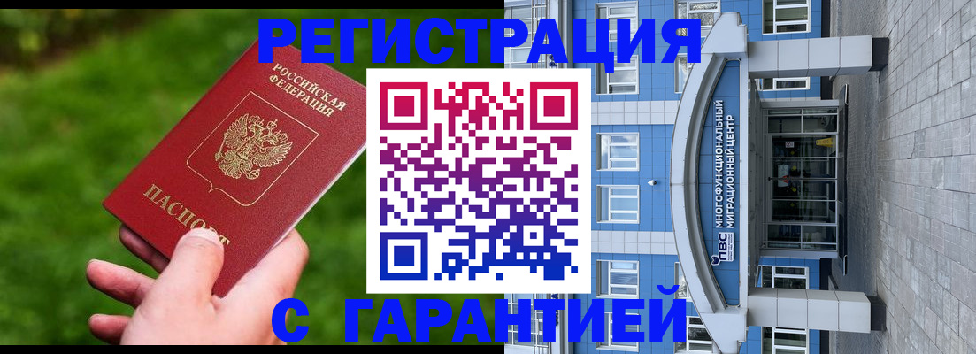 регистрация для школы в Угличе
